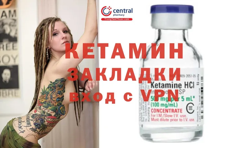 Кетамин ketamine  shop телеграм  omg ССЫЛКА  Гурьевск  что такое наркотик 